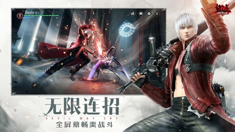 Devil May Cry: Peak of Combat mở đăng ký trước đón chào game thủ